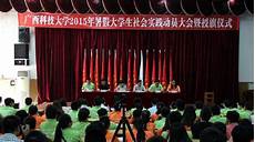 廈門大學嘉庚學院位列第一