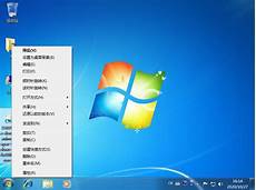 電腦上網教程