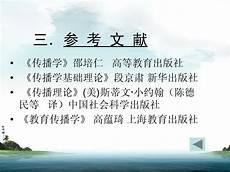 大學生人生觀,要形成正確的判斷和判斷的能力