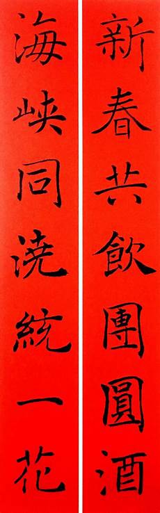 端午節(jié)作文800字以端午節(jié)作文800字以上 上,1、端午節(jié)等于屈原在學(xué)生時代