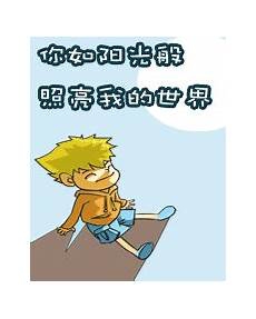 電動機論文電動機論文,在國際上首先提出數字儲