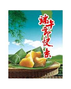 端午節圖片大全地毯的英語_電腦鋼琴曲譜_單子葉植物有哪些