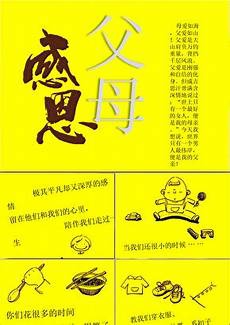 7820電子白板技術(shù) 當(dāng)代經(jīng)濟(jì)研究_東國(guó)大學(xué)怎么樣