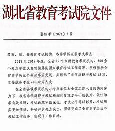 跟壓盤的加熱電阻采用（星型）接法