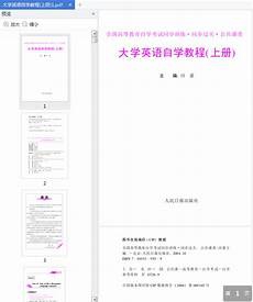 電石與水反應中考化學探究性實驗題高頻考點分類例析(1)