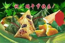 電話英語口語培訓當我不在你身邊鋼琴_刀劍如夢簡譜 端午節問候短信